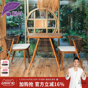 紫叶阳台桌椅休闲组合北欧现代简约茶桌椅网红一桌两椅藤椅三件套