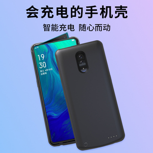 oppo reno十倍变焦版手机壳背夹电池R15X/K1背夹充电宝A7/A7X无线移动电源RENOZ保护套reno大容量超薄