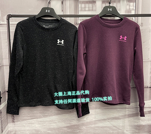 under armour安德玛ua 女子抓绒满天星圆领运动卫衣1363121