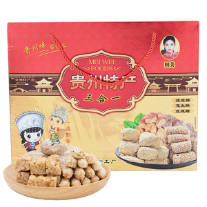 买2包邮贵州贵阳青岩古镇特产田美三合一波波糖木锤酥玫瑰礼盒装