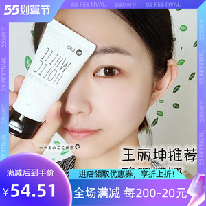 韩国wlab白雪公主素颜霜提亮肤色妆前打底保湿遮瑕