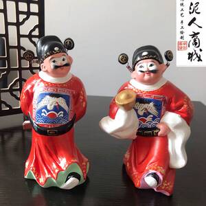 难得糊涂 七品芝麻官泥人张泥人彩塑中国传统特色手工艺品摆件