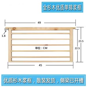 王浆框单排双排木质取蜂王浆育王专用框架养蜂用可配浆条10个包邮