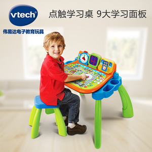 伟易达4合1豪华点触学习桌 儿童早教益智多功能游戏桌玩具台2-6岁