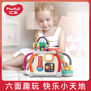 汇乐玩具快乐小天地宝宝玩具桌多功能六面体益智儿童游戏桌1-3岁