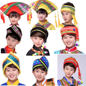 少数民族苗族彝族佤族壮族瑶族傣儿童帽子男女童舞蹈演出道具头饰