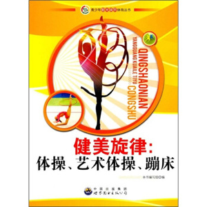 24lengfeng19880408淘宝娄琢玉健美世界97