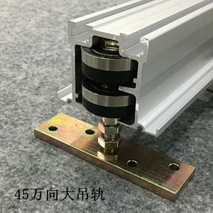 45活动屏风隔断商用折叠门轨道 推拉门加重型万向移门滑轨 大吊轨
