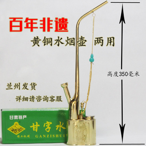 兰州水烟丝烟袋泰和使用的老式水烟斗 西北黄铜水烟壶 水烟袋丝雕
