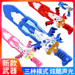 发光变形宝剑玩具小女孩枪光剑大刀男孩3岁6儿童男童激光塑料武器