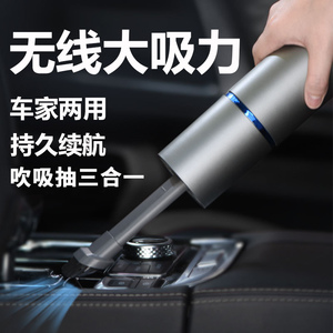 车载吸尘器无线便携超强吸力大功率家用车内手持小型吸吹尘机两用
