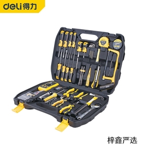 得力工具42件电工电讯家用综合维修套装组合工具箱dl1042 dl1050