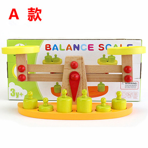 蒙特梭利蒙氏教具木制天平枰儿童称重平衡游戏2-7岁宝宝早教玩具