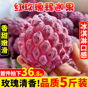 新鲜牛奶番荔枝