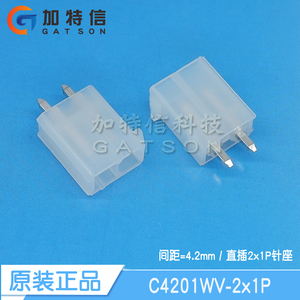 C4201WV-2x1P CJT长江连接器原装 直插连接器 双排6PIN 脚距4.2mm