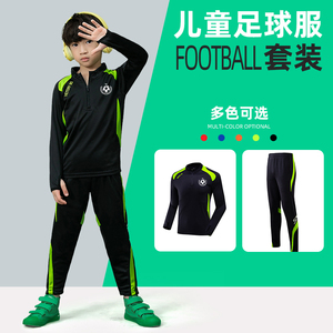 足球长袖套装儿童足球服套装秋冬长袖运动比赛训练服定制女足球衣