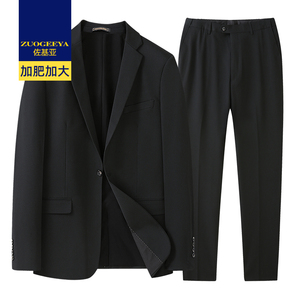 佐基亚男士商务正装西服套装宽松加大码休闲西裤男式黑色西装礼服