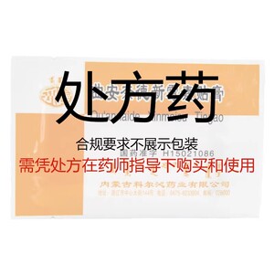 肤疾宁曲安奈德新霉素贴膏4*6.5cm*4贴