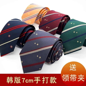jk制服领带男7cm正装商务休闲手打款绿色蓝色条纹日系韩版学生tie