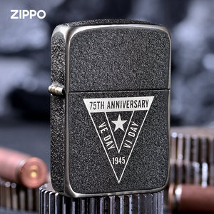 zippo打火机zippo官方授权店纪念二战胜利75周年纯钢限量款打火机