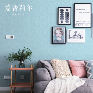 现代简约蓝色绿色布纹亚麻墙纸墙布无缝全屋北欧客厅背景卧室壁布