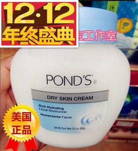 香港进口 美国原装ponds旁氏特滋润润肤霜286g旁氏面霜滋养保湿