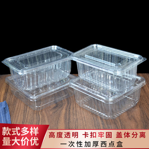 食品包装盒一次性面包盒蛋卷打包盒塑料糕点盒透明桃酥盒子蛋糕盒