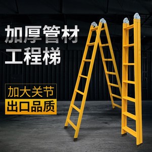 梯子家用折叠伸缩人字梯加厚多功能工业2 3 4 5 6米铝合金工程梯