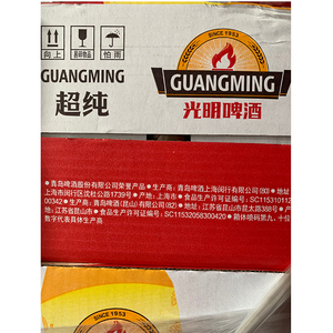 87先林豆豆1015淘宝三得利/光明啤酒超纯拉罐500ml/24听整箱装冰爽