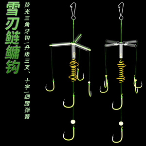 三叉天平钩扁担钩大物钓鱼钩鲢鳙钓组套装新型钓花鲢白鲢鱼专用钩