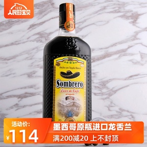 特其拉酒