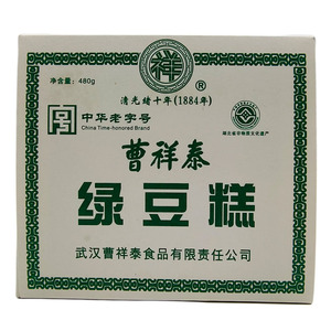 曹祥泰绿豆糕武汉特产芝麻糕零食纯手工无核糕点老字号点心老味道