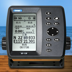 船用GPS卫星导航仪onwa KP-128卫导定位仪经纬仪高灵敏度精确度