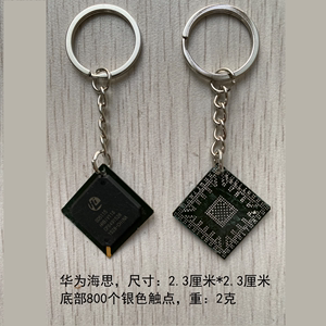 CPU钥匙扣、汽车钥匙扣、手机挂件、手机挂坠、挂绳