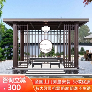 铝合金凉亭户外庭院别墅花园六角四角景观亭新中式网红现代凉亭子