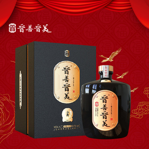 晋善晋美 金典1915 白酒纯粮42度杏花镇老派汾500ml精品礼盒装