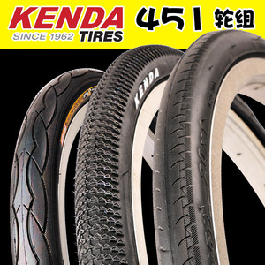 KENDA建大轮胎20寸x1 1-1/8 1-3/8折叠自行车轮胎451轮组内外胎