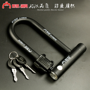 运动户外 骑行用品 非机动车配件 其他非机动车配件 电动自行车车锁芯