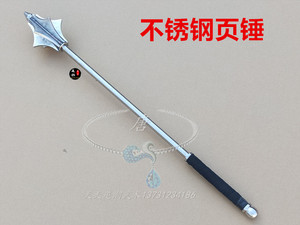 不锈钢武术锤马术锤六页锤实心锤不锈钢六棱锤叶锤流星锤健身锤