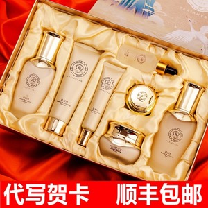 正品贵妇膏天气华泫丹套装旗舰店官网护肤品女洗面奶水乳面霜套盒