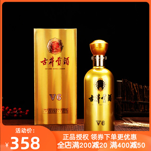 【古井贡酒v6白酒】古井贡酒v6白酒品牌,价格 - 阿里巴巴