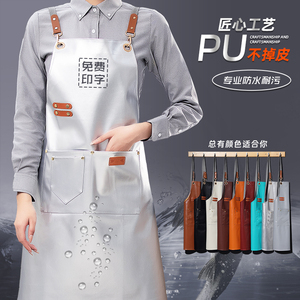 PU软皮革围裙防水防油加厚餐饮专用定制印logo水产食堂洗碗厨房
