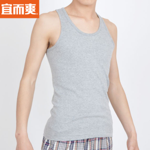 宜而爽男士全棉单面纯色夏季汗衫纯棉薄款汗布背心内衣284人付款17