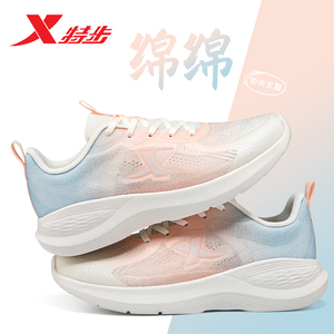 特步氢风女鞋跑步鞋秋季新款官方旗舰轻便减震女士休闲运动鞋网鞋