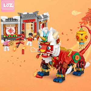 俐智loz小颗粒积木拼装玩具益智 年兽国潮春节生日礼物儿童男女孩