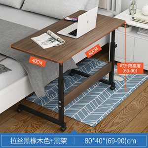 宿舍桌子落地小书桌60cm长床边移动式书桌床边桌侧边款出租屋书桌