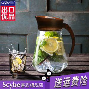 scybe喜碧玻璃冷水壶家用玻璃凉水壶加厚耐高温扎壶鸭嘴壶优品壶