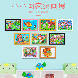 903人付款天猫画框装裱儿童a3a4相框挂墙美术绘画作品展示框架8k4k16