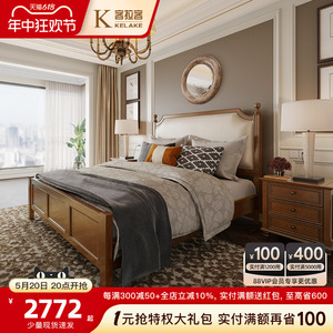 美式复古全实木床双人床主卧高档1.8米婚床小美风格家具欧式高箱