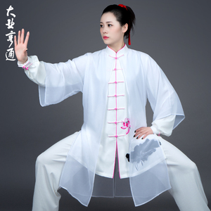 000人付款天猫大业亨通太极服女新款飘逸太极拳练功服春装套装中国风